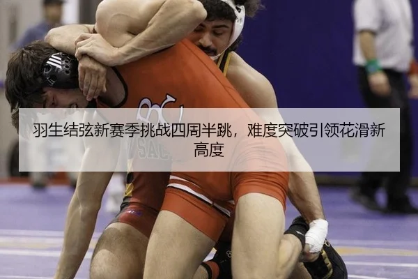 yu-sheng-jie-xian-xin-sai-ji-tiao-zhan-si-zhou-ban-tiao-nan-du-tu-po-yin-ling-hua-hua-xin-gao-du-2-111.jpg