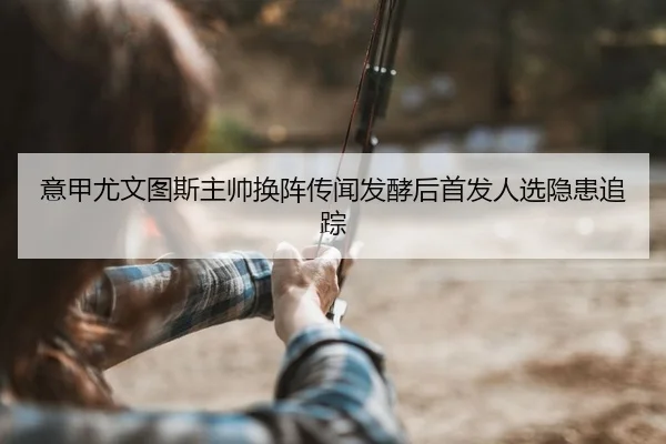 yi-jia-you-wen-tu-si-zhu-shuai-huan-zhen-chuan-wen-fa-jiao-hou-shou-fa-ren-xuan-yin-huan-zhui-zong-2-824.jpg